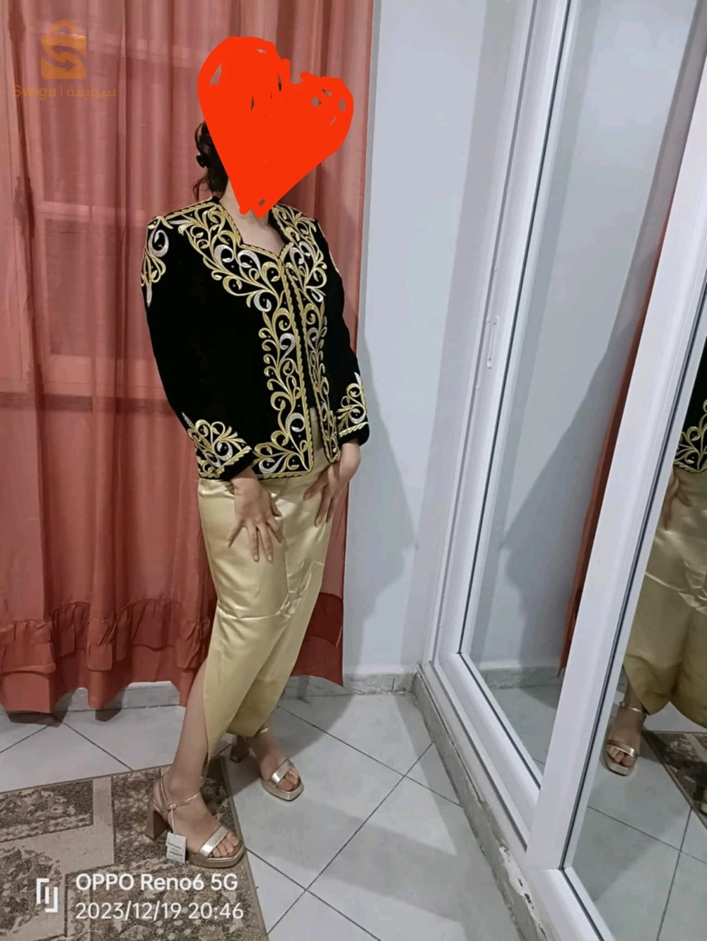 تصديرة 