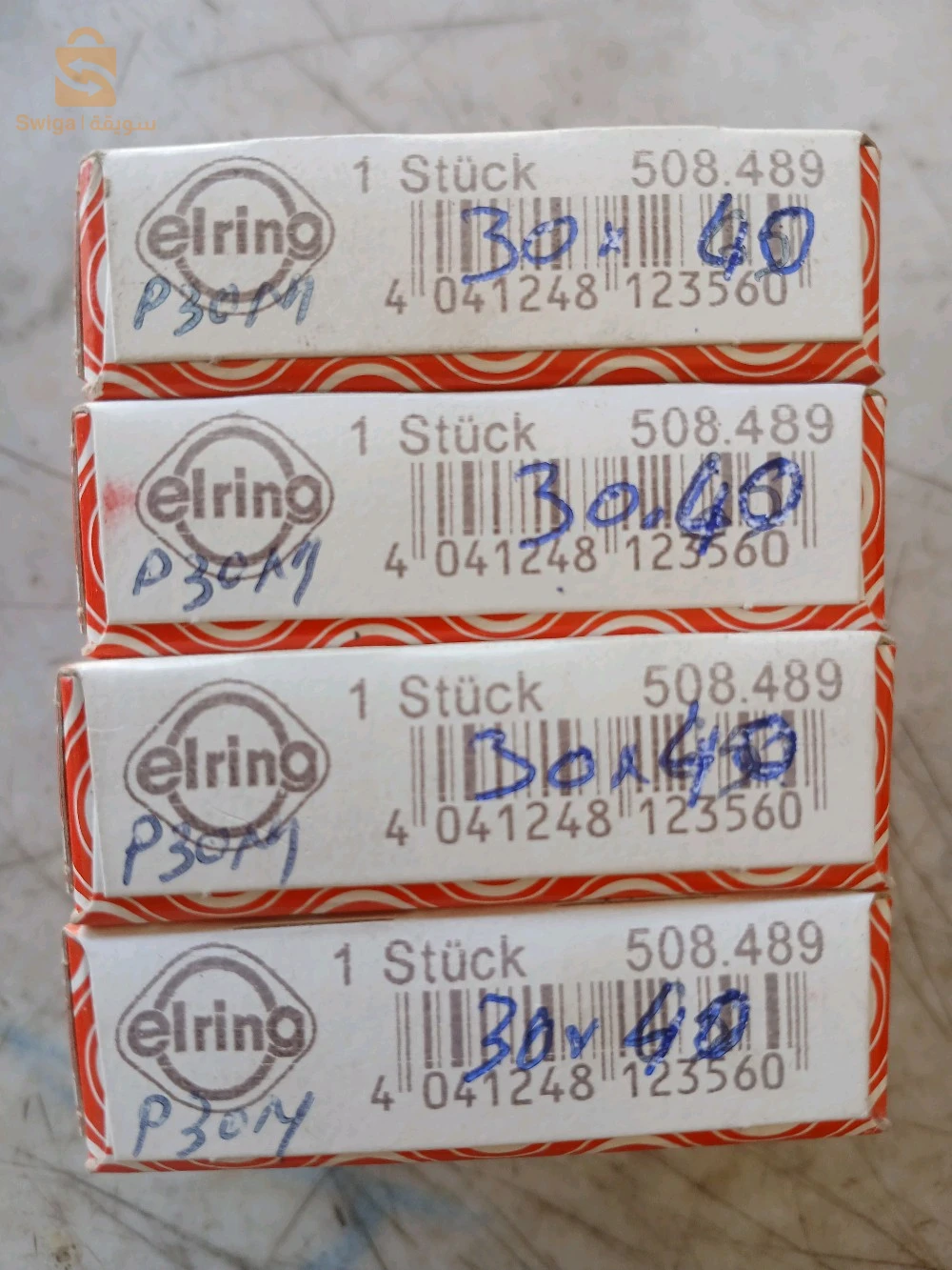قطع اخرى 