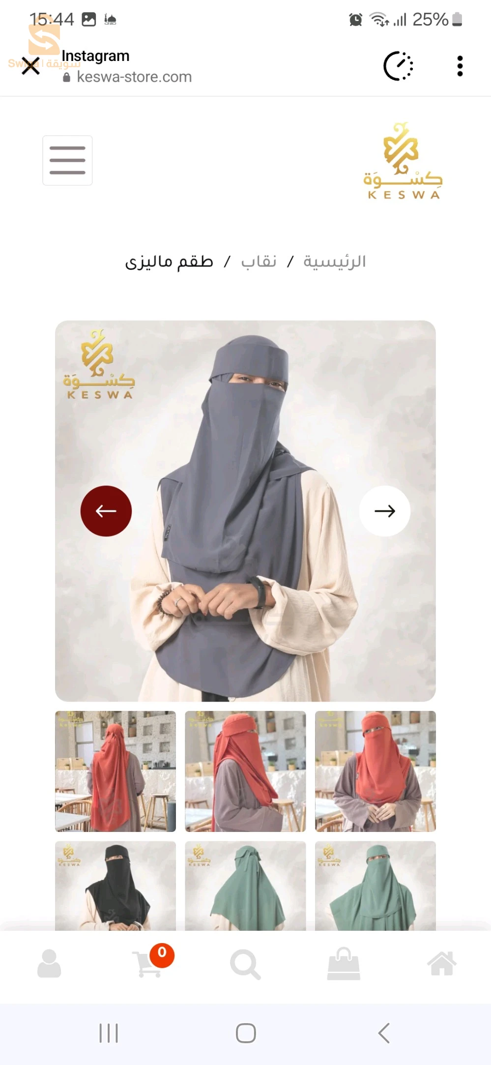 مستلزمات نسائية اخرى