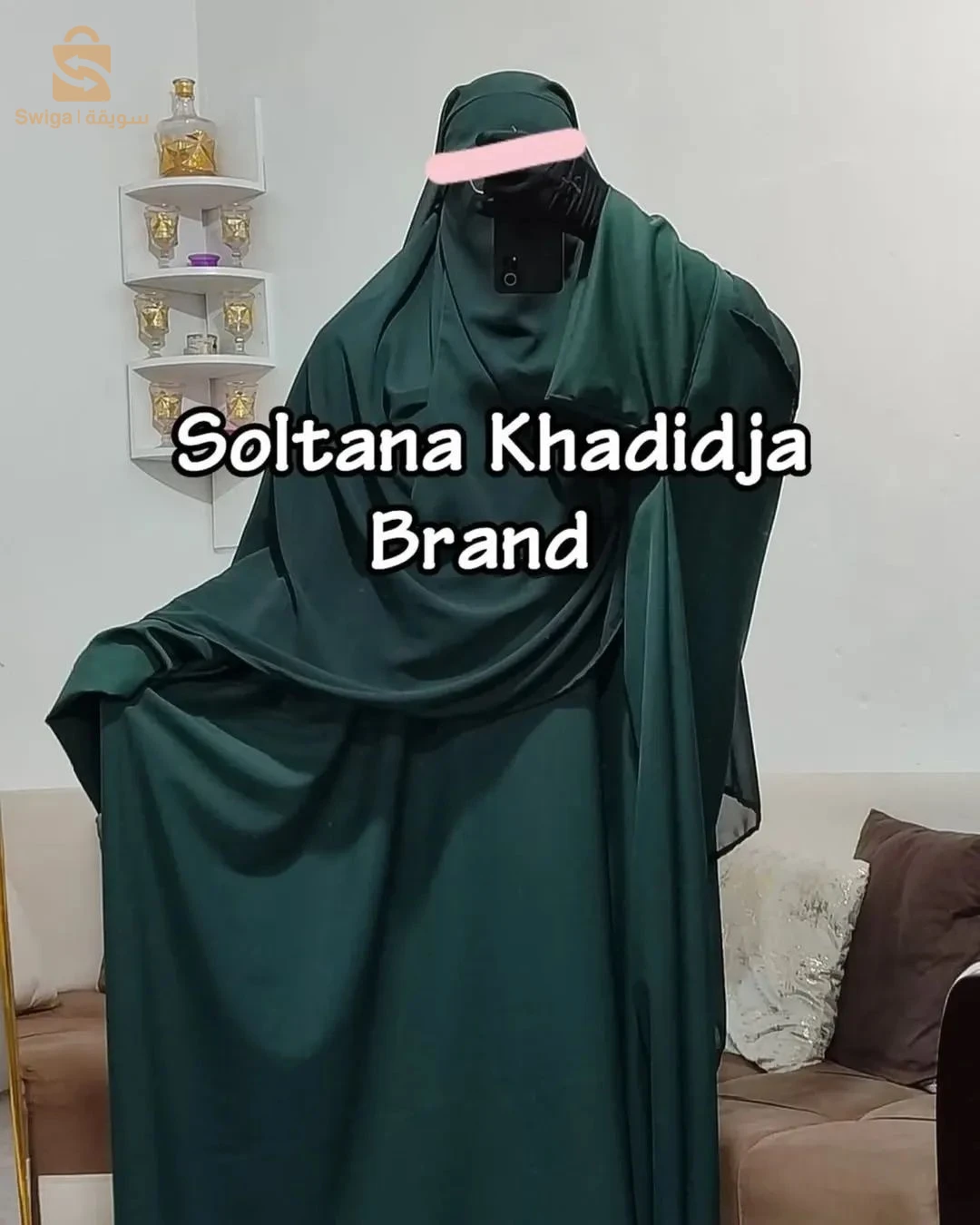 ملابس إسلامية ومحتشمة