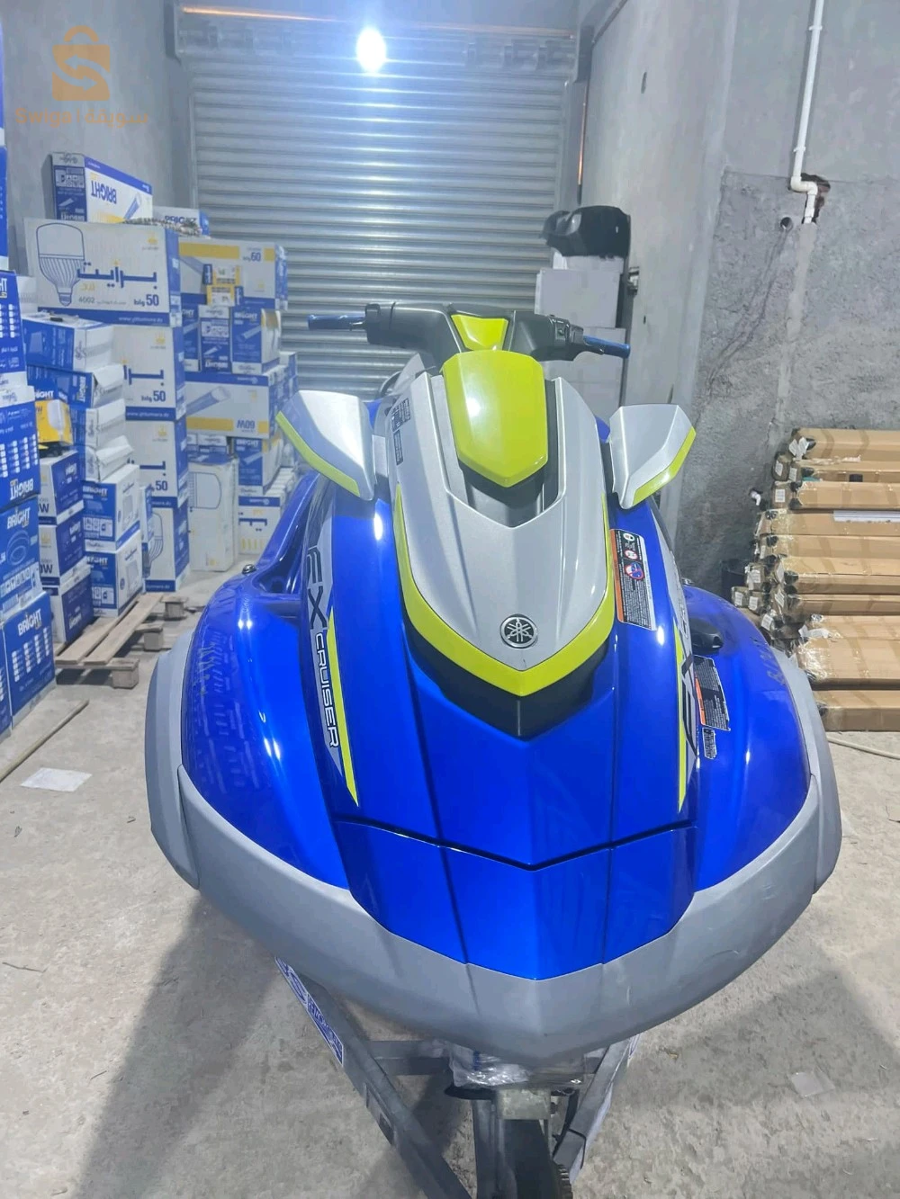 Jet Ski 