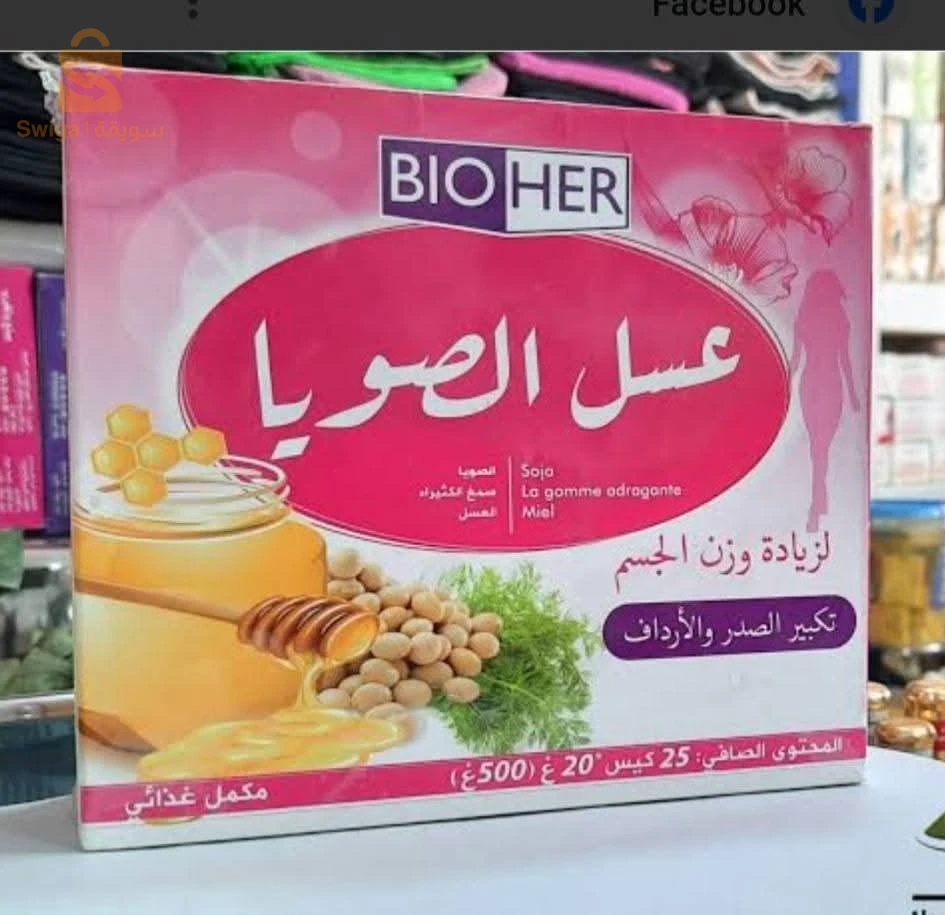هدايا نسائية 