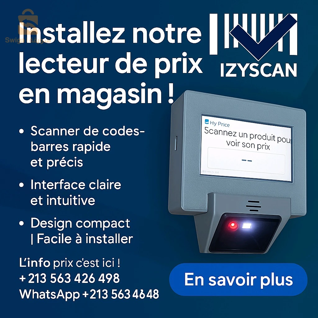 الكترونيات اخرى