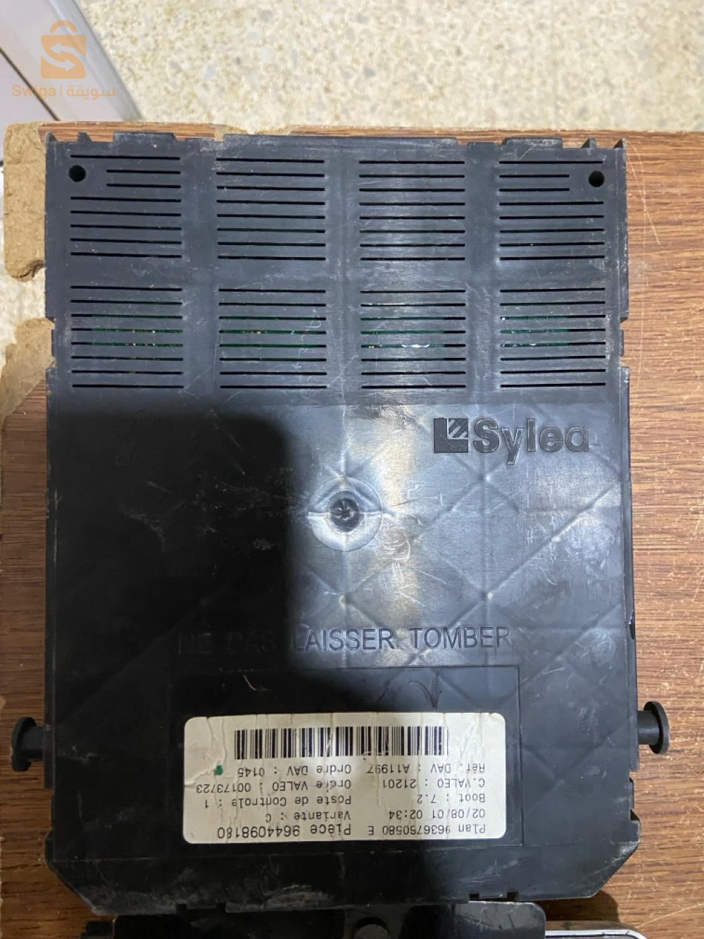 Pièces de véhicules électriques 