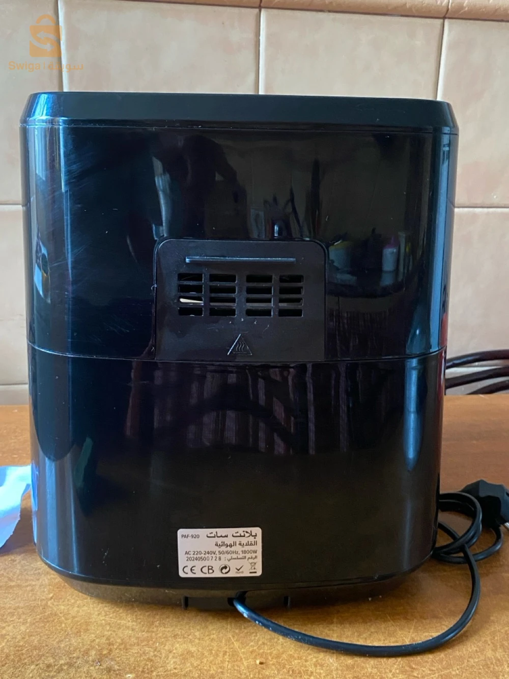 أجهزة المطبخ