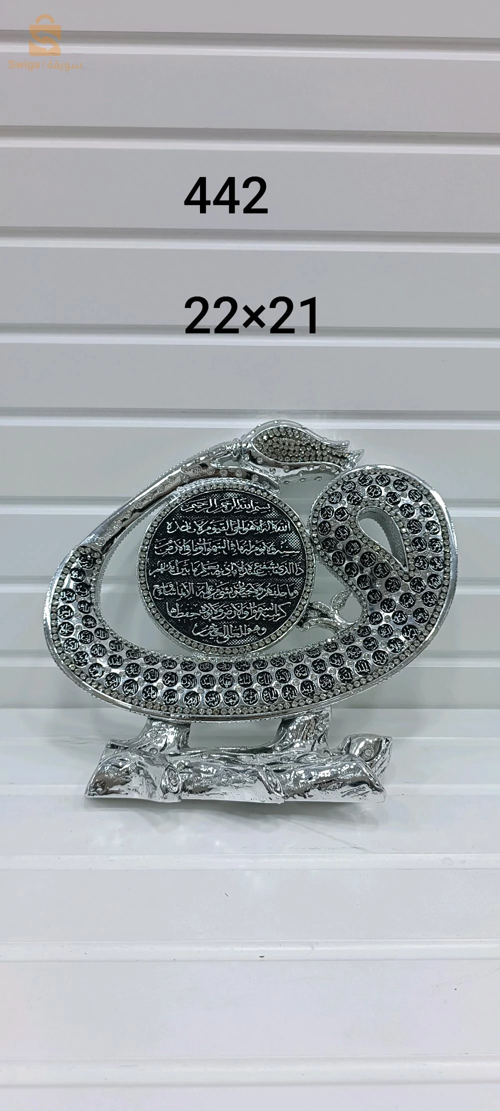 ديكور منزلي