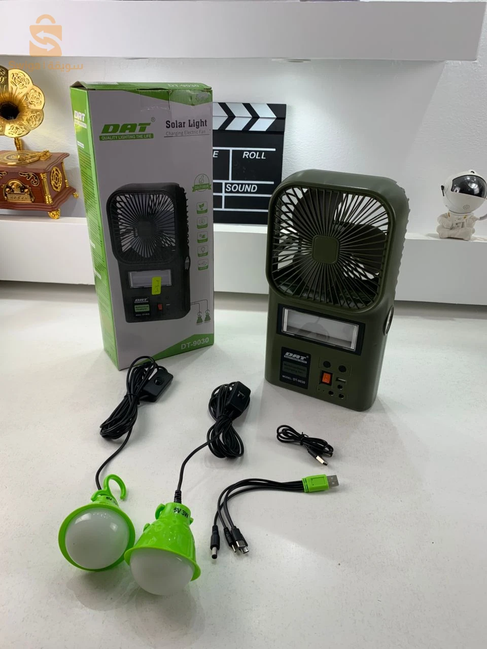 Autres électroniques 