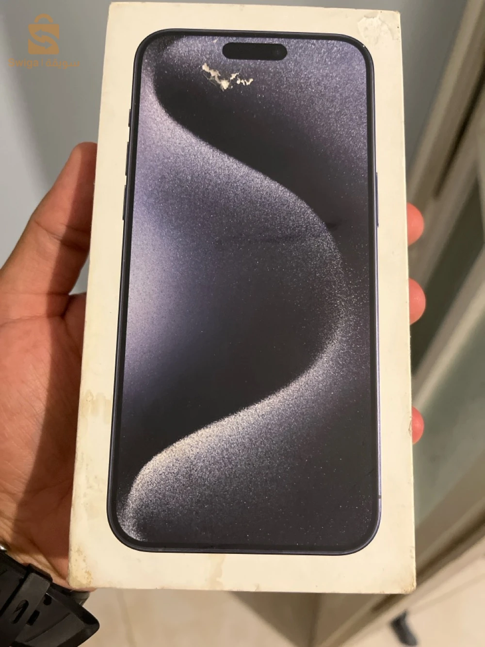 IPhone 15Pro Max à vendre