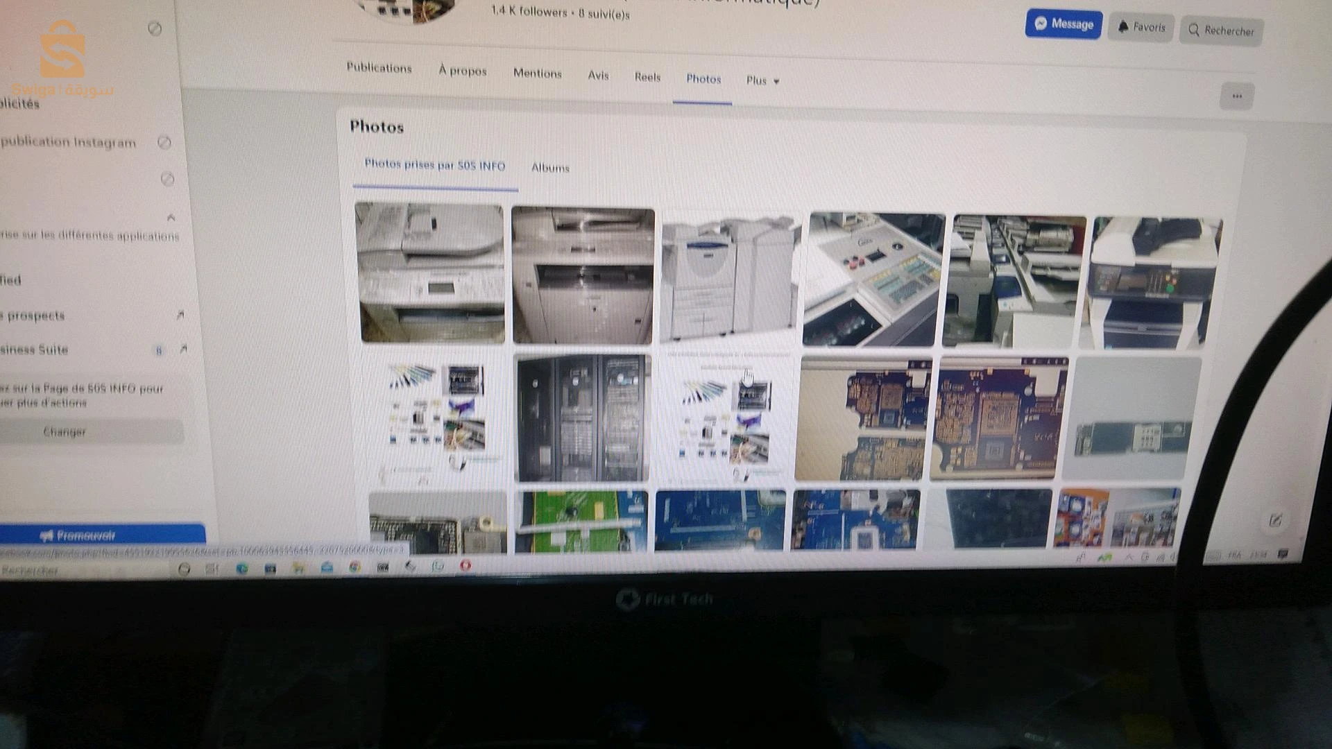 طابعات و حبر 