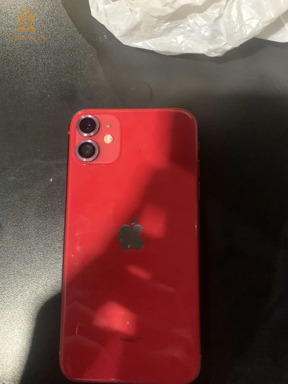 IPhone 11 à vendre