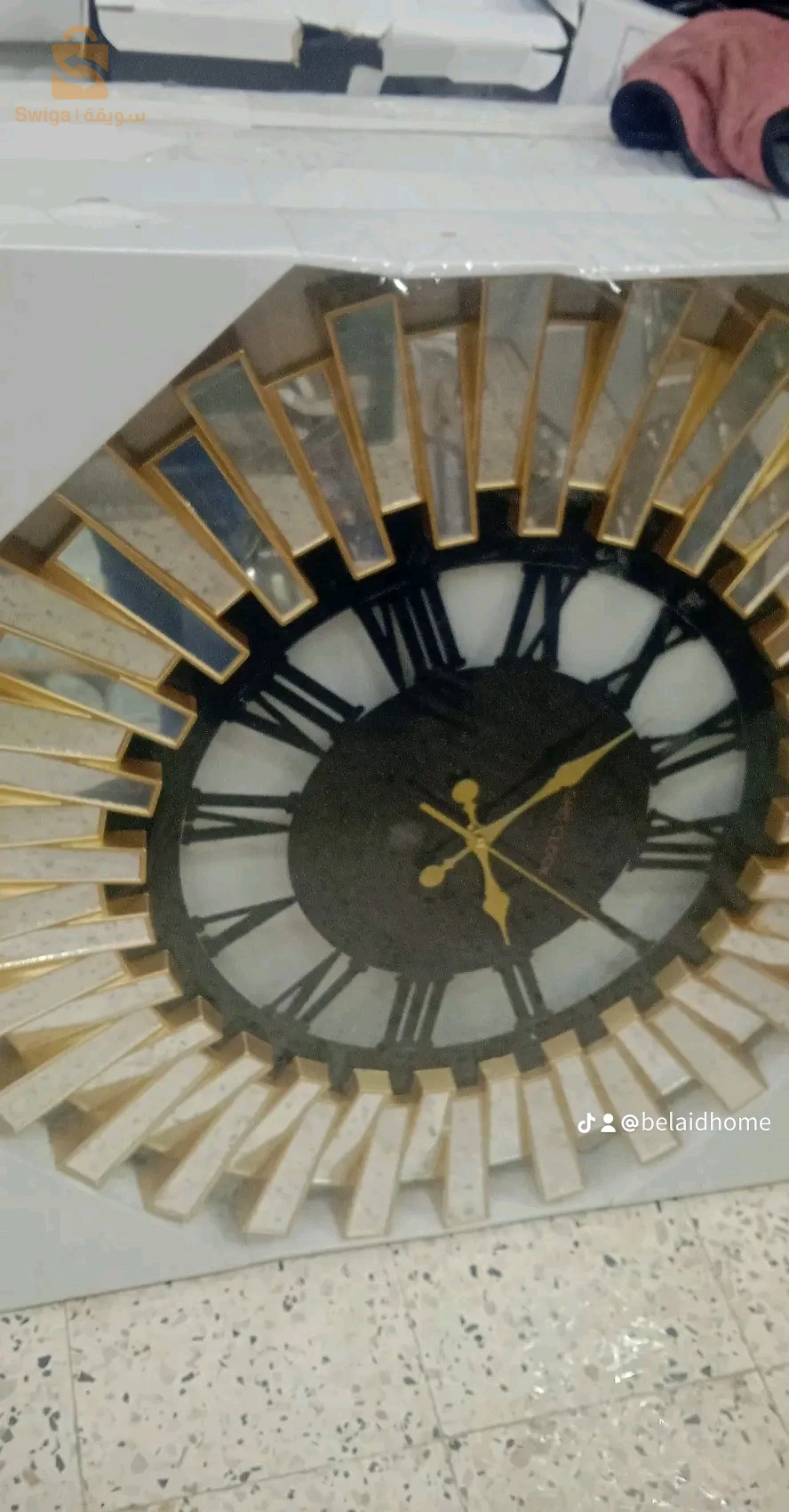 décoration de maison