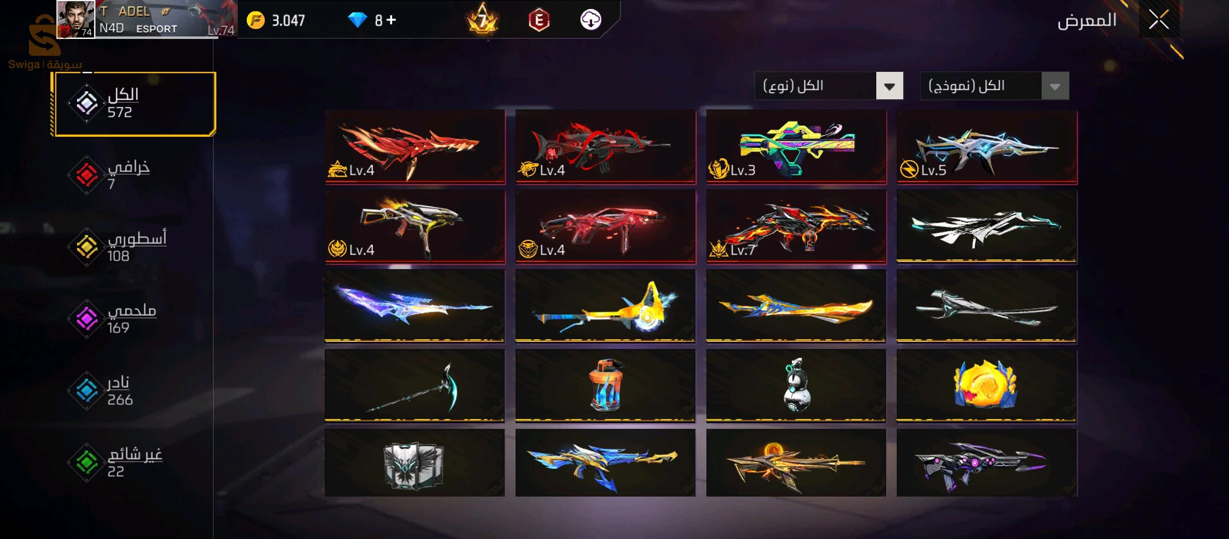 Autres jeux électroniques 