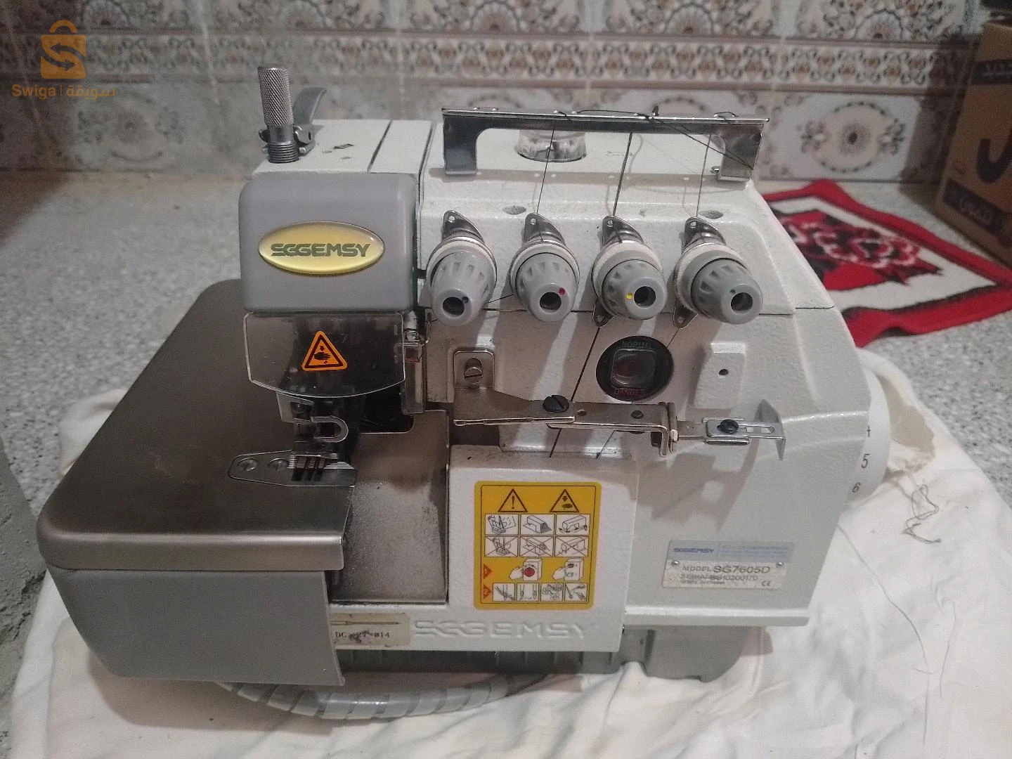 Sewing machine 