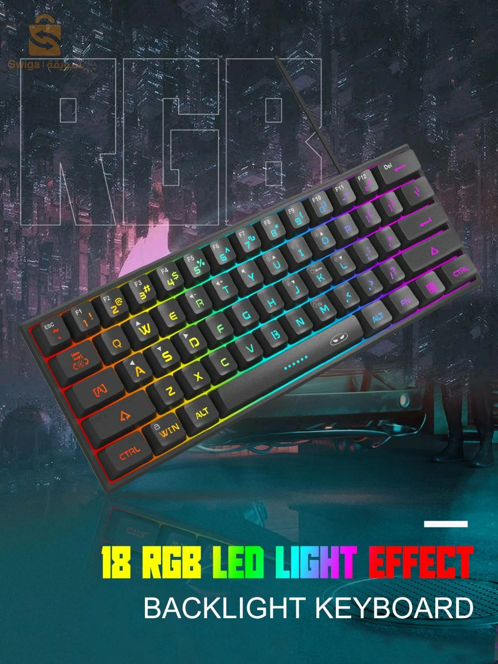 accessoires informatiques 