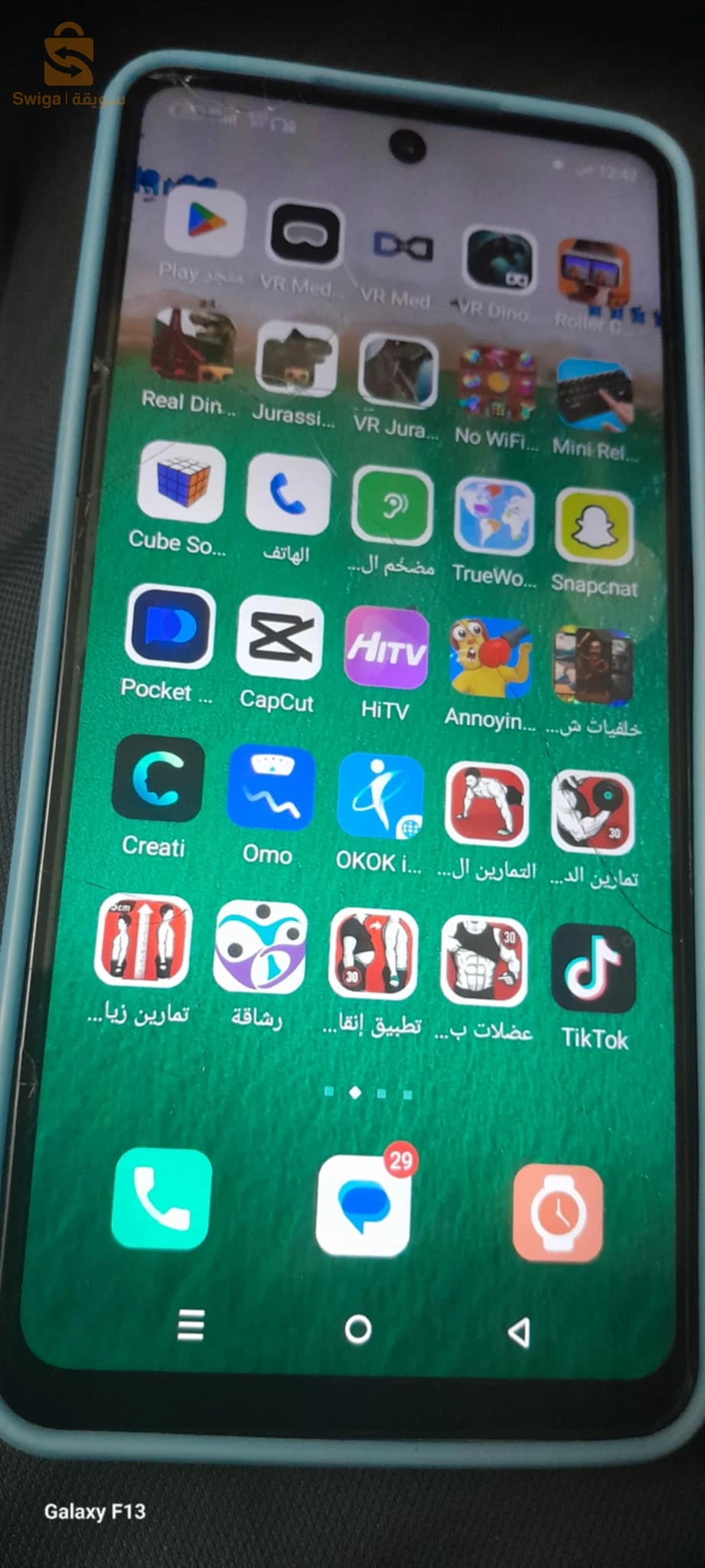 اخرى