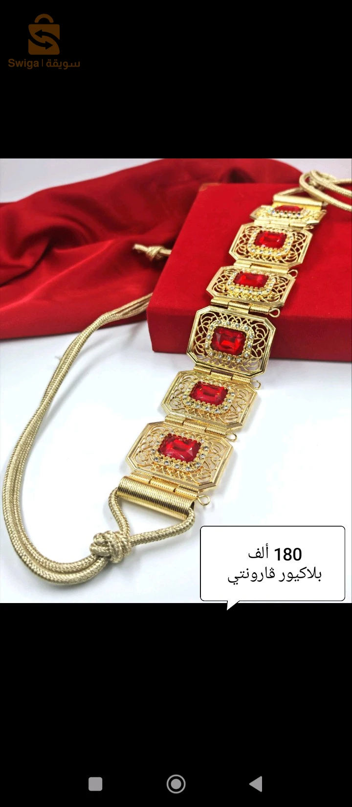 هدايا نسائية 