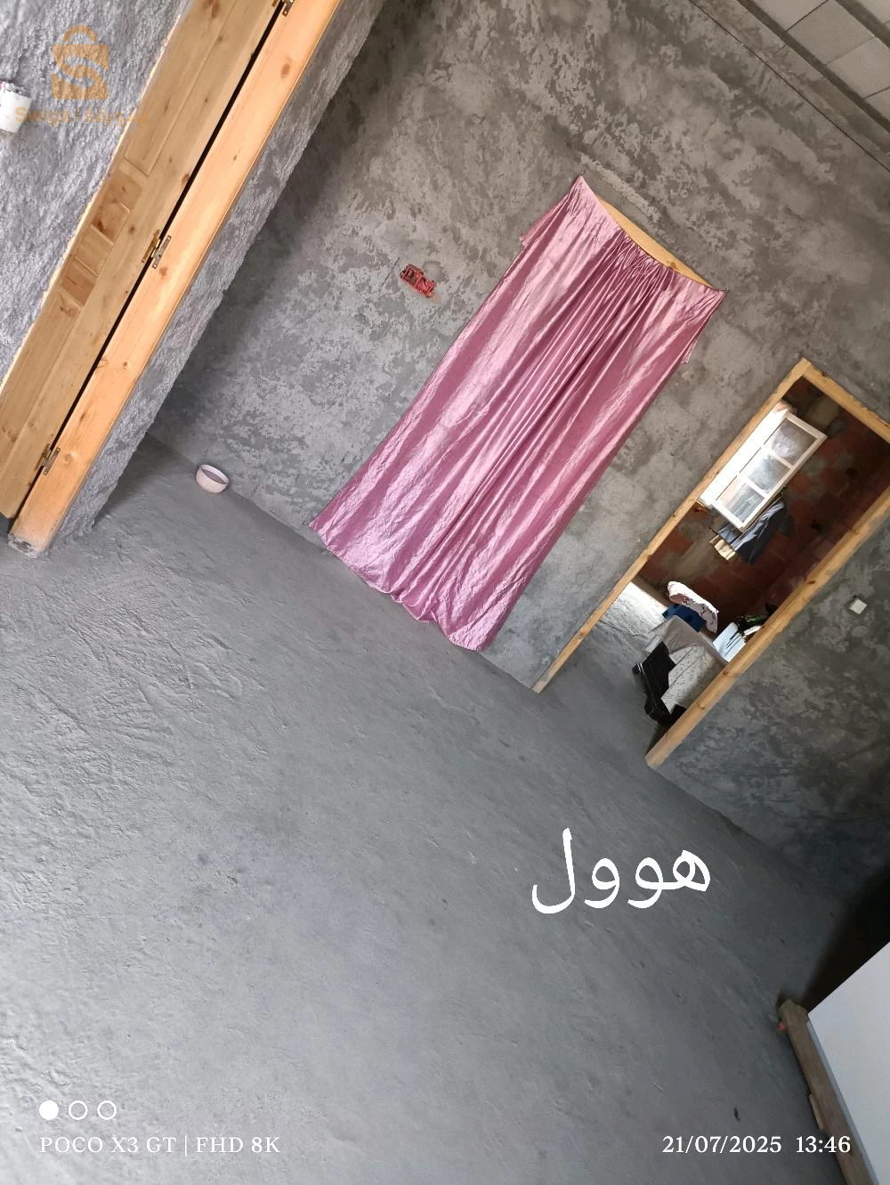 للبيع فلل سكنية عدد الغرف5 9 البليدة