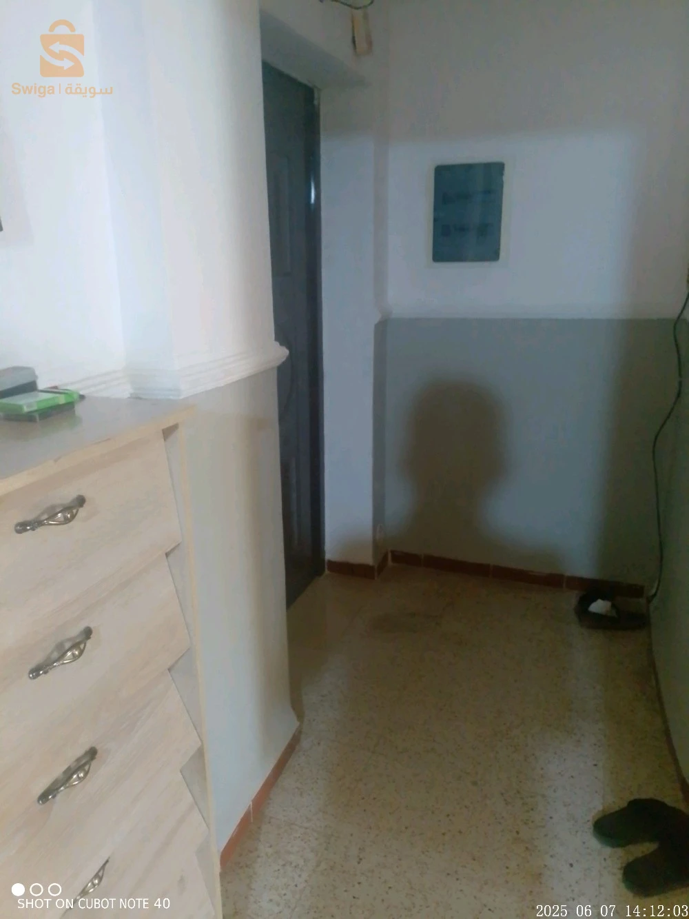 For sale Apartments Room Number03 35 BOUMERDES