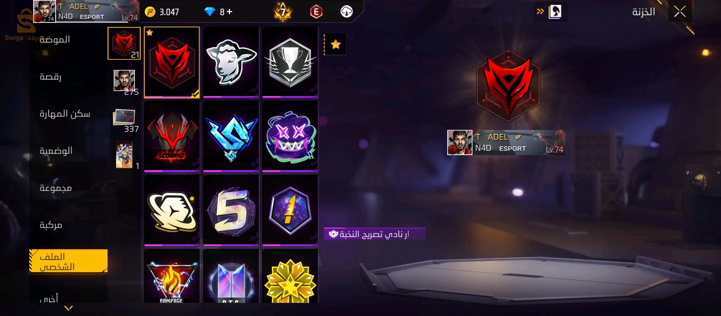 Other electronic games 