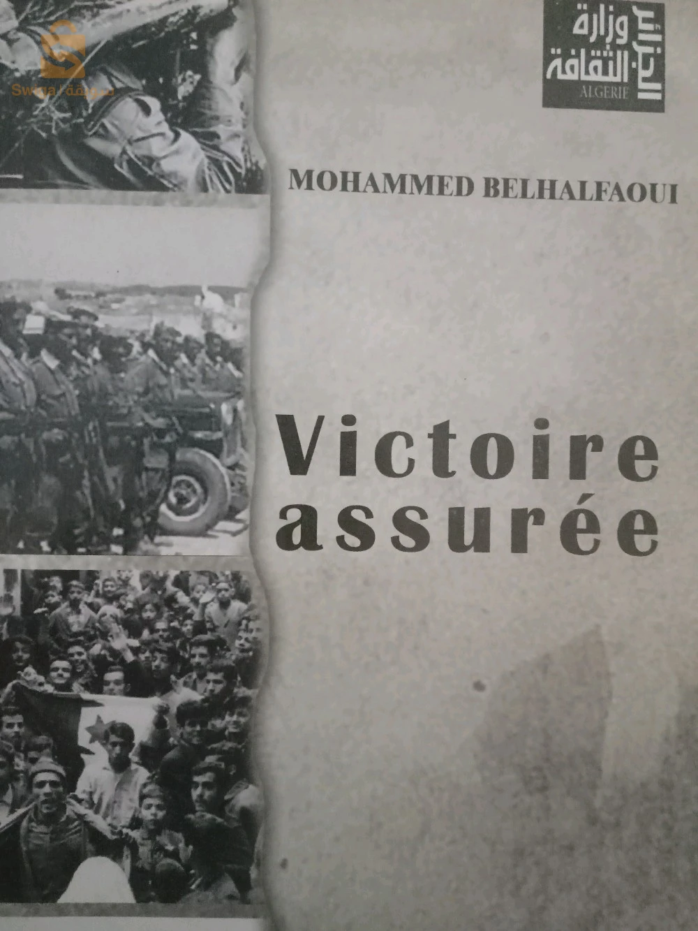 كتب 