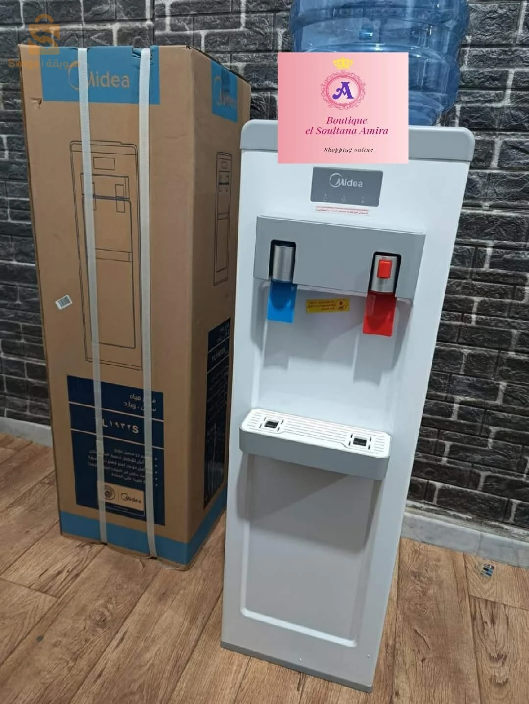 الثلاجات والمجمدات