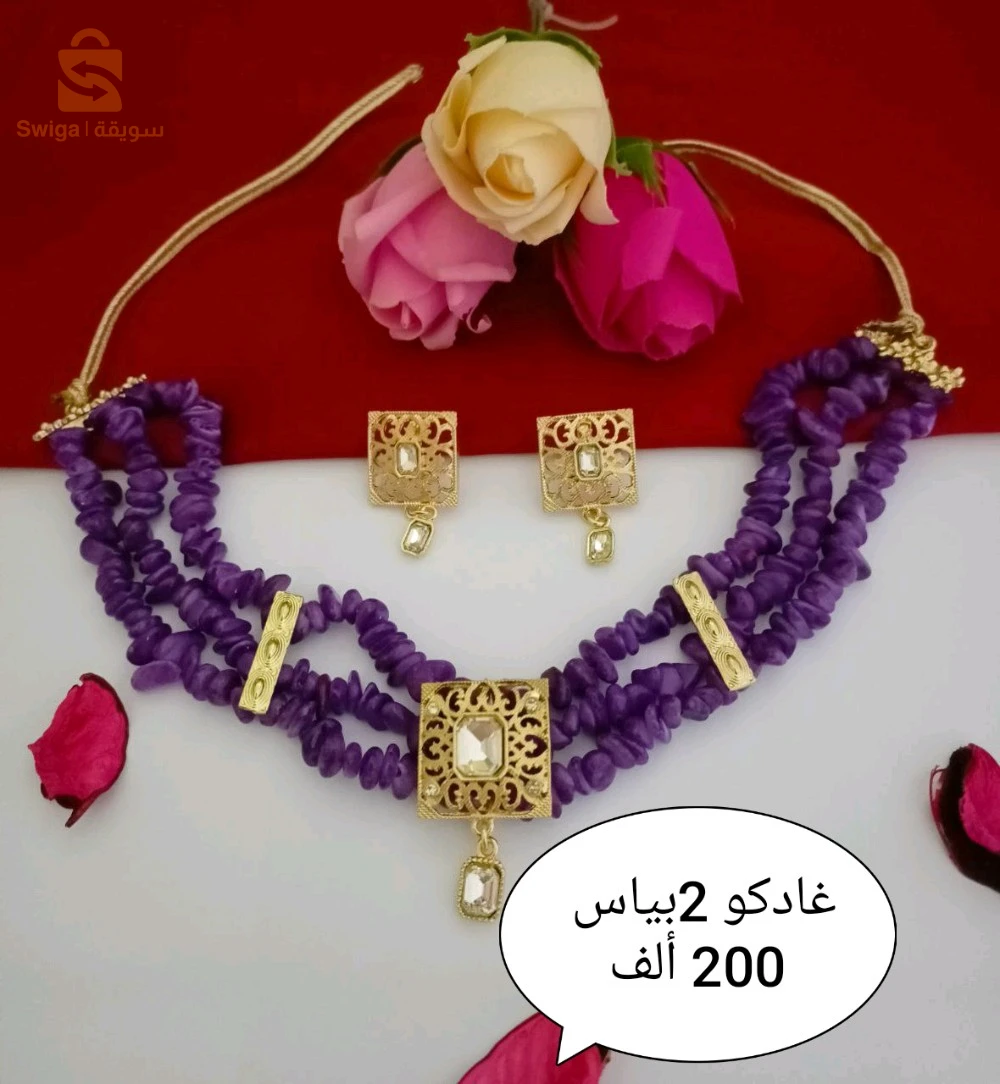 هدايا نسائية 
