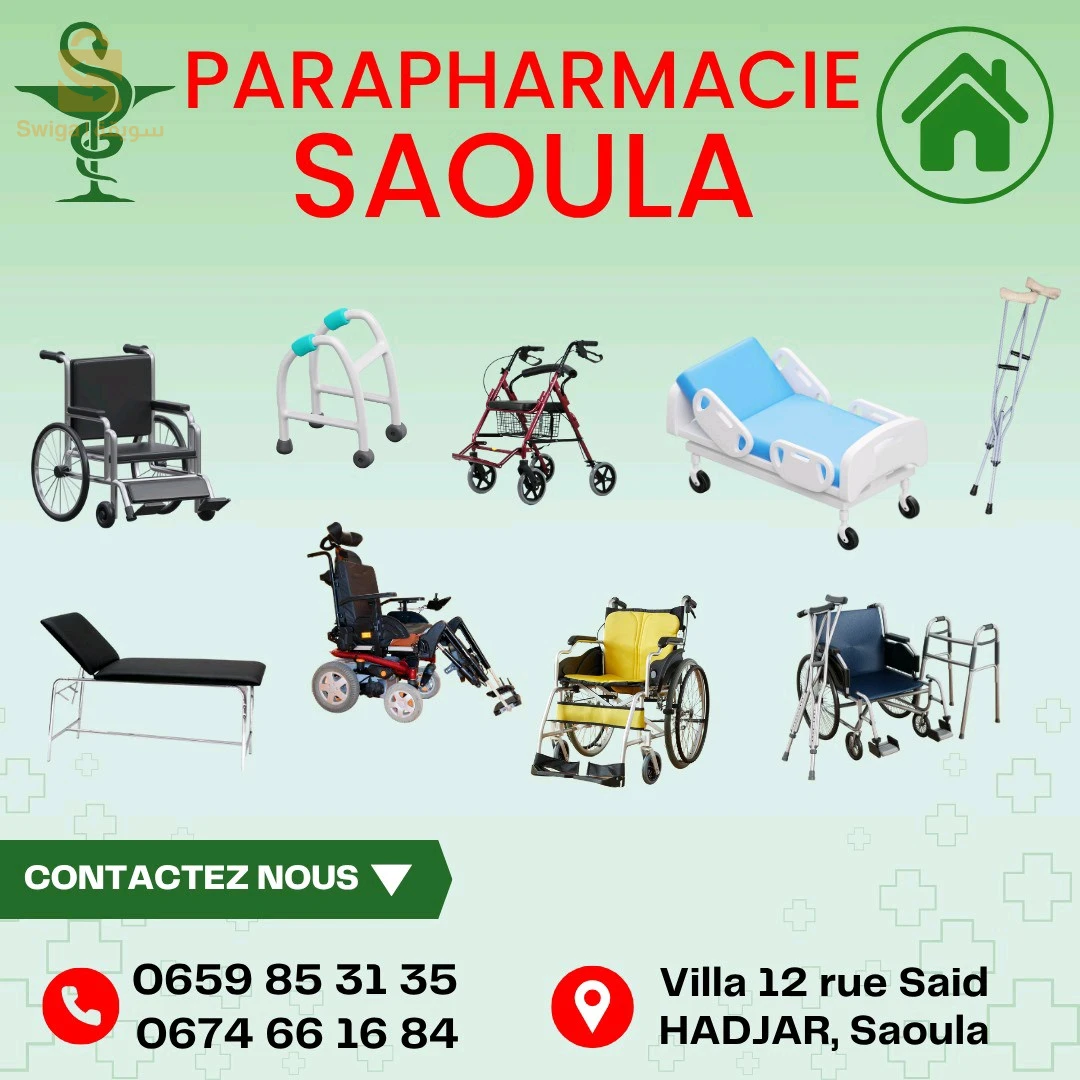 Medical devices