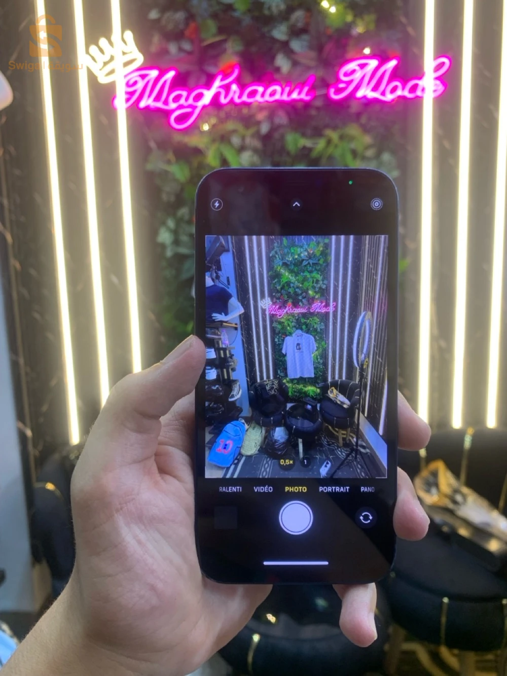 IPhone 12 à vendre