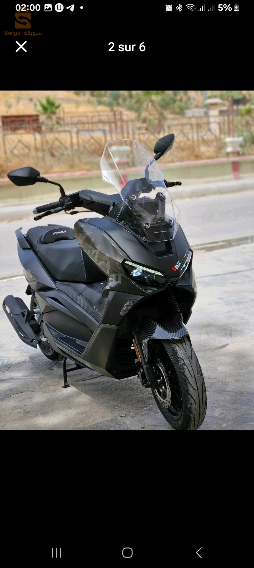 فياماس 