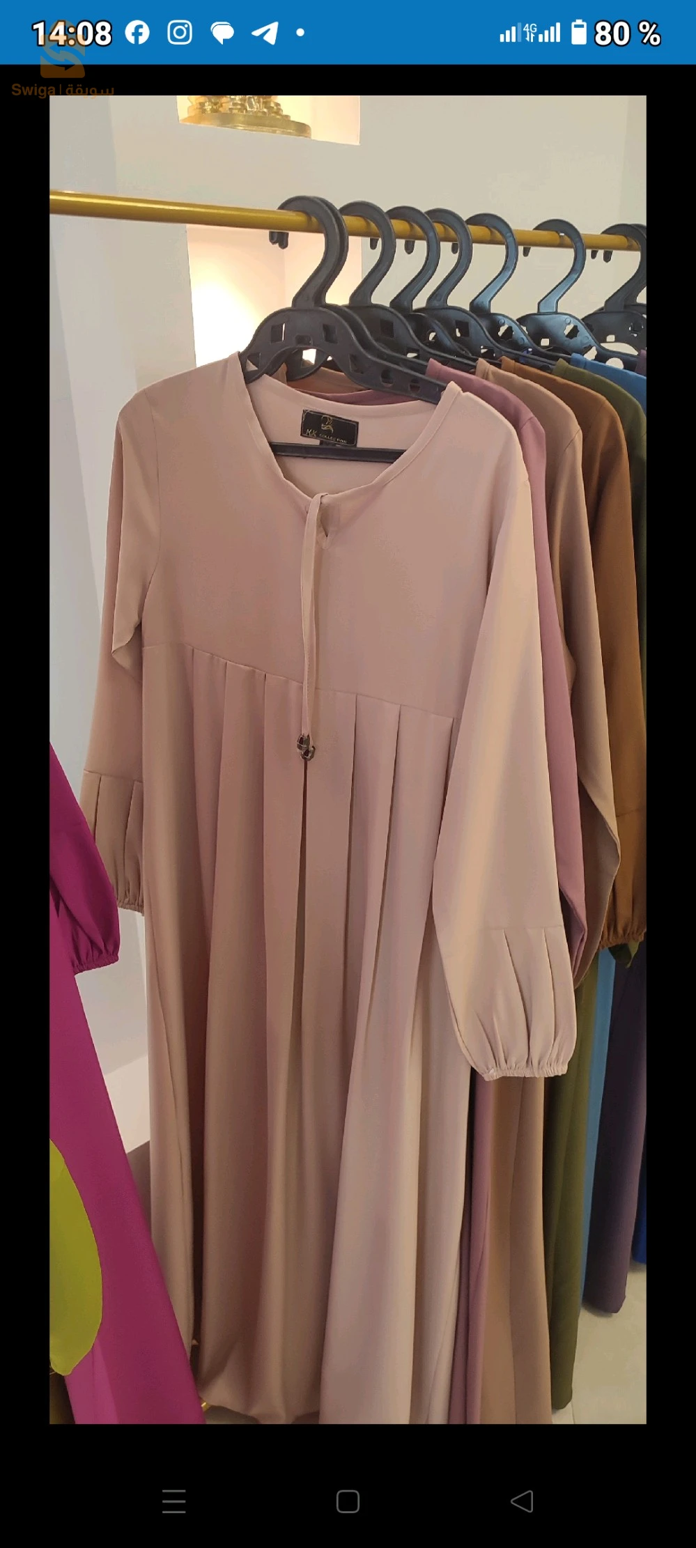 Loungewear & Nightwear