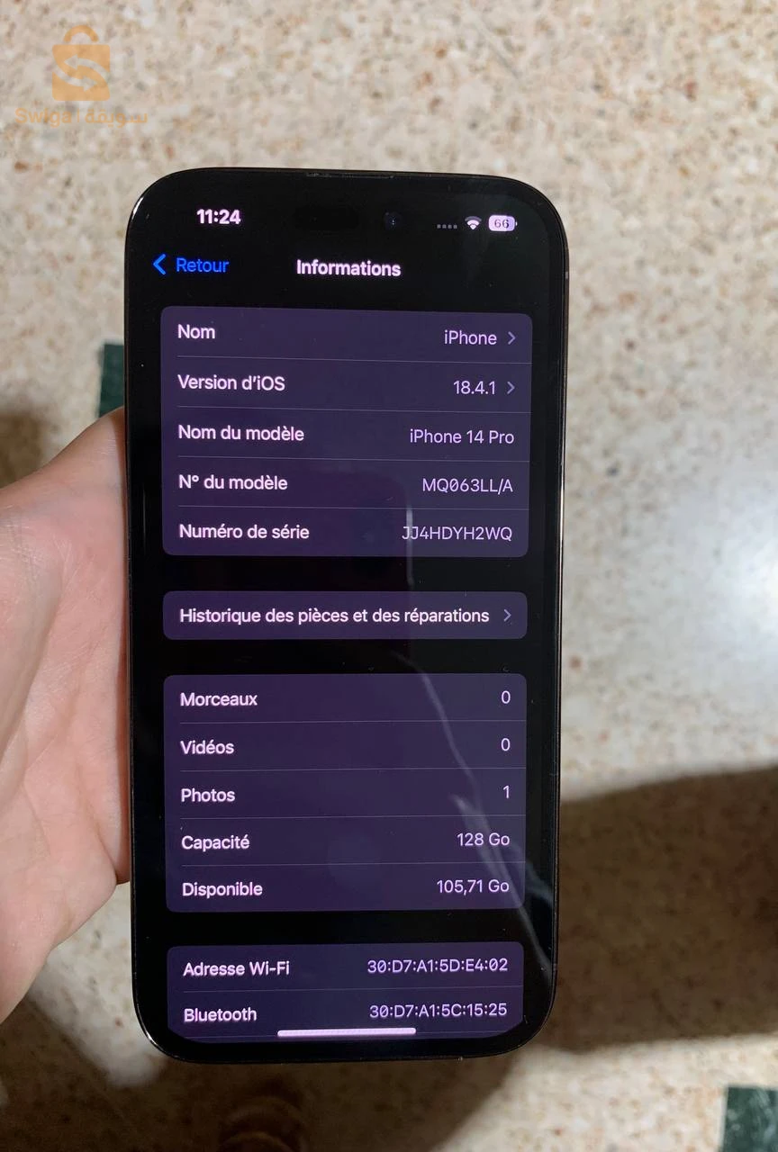 ايفون 14Pro للبيع