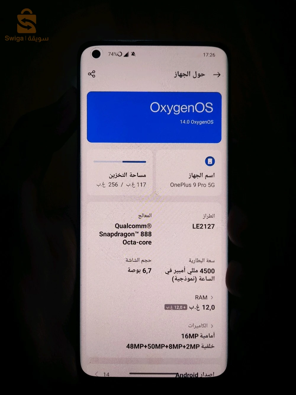 One plus 
