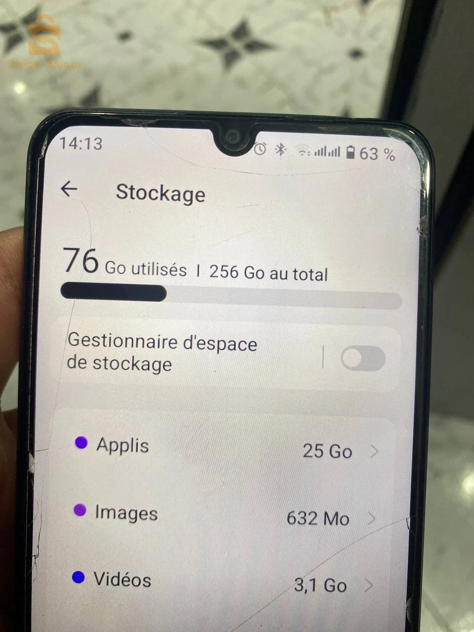 realme C63 Sale