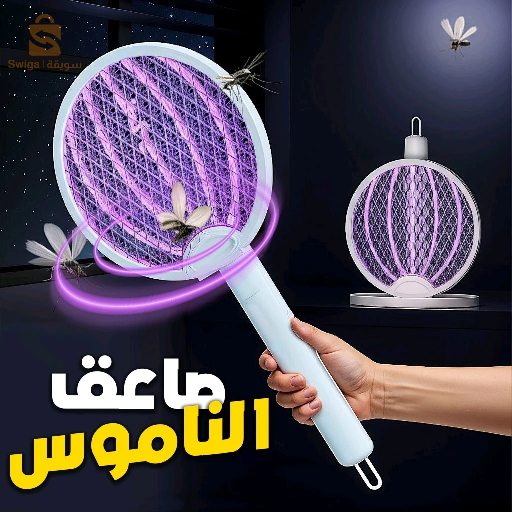 مصابيح وفوانيس 