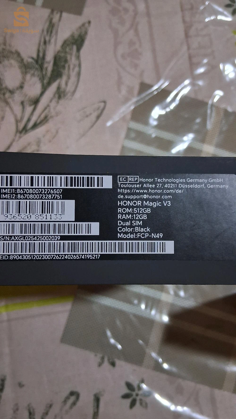 Samsung S25 à vendre