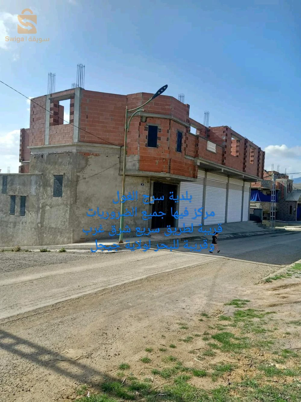 للبيع بيوت شعبية عدد الغرف5 19 سطيف