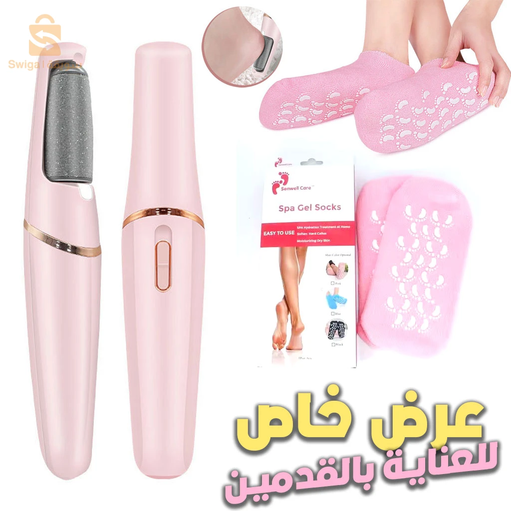 Beauté et soins personnels