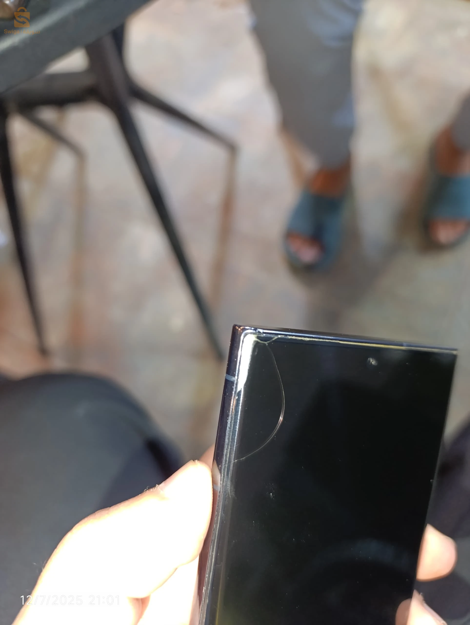 Samsung S22 Ultra à vendre