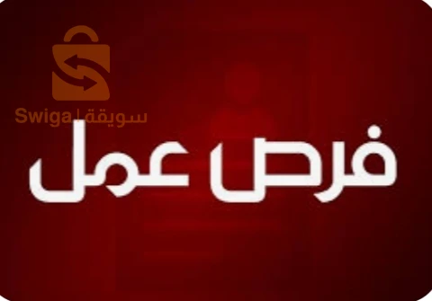 وظائف أخرى 