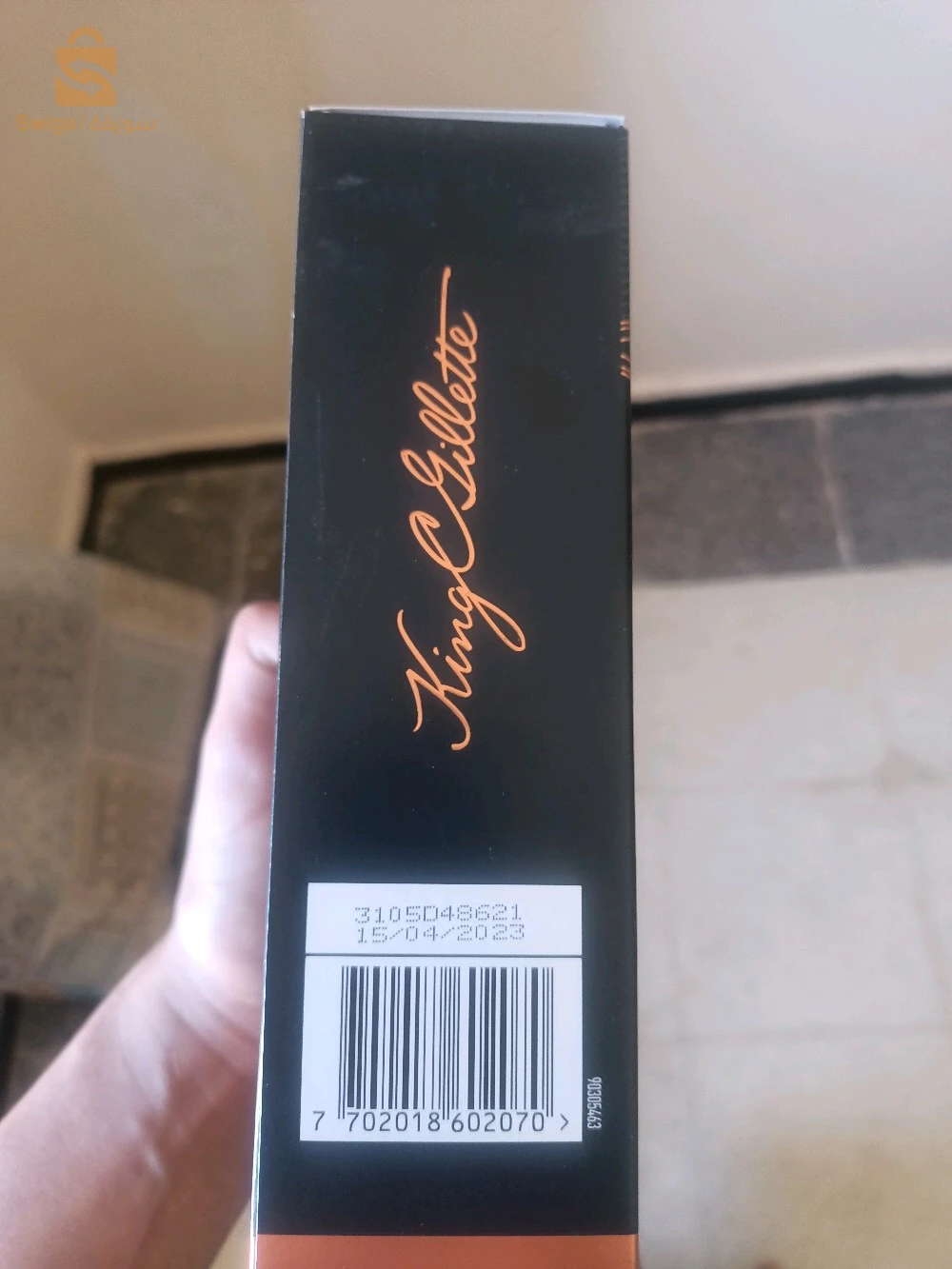 Autres électroniques 