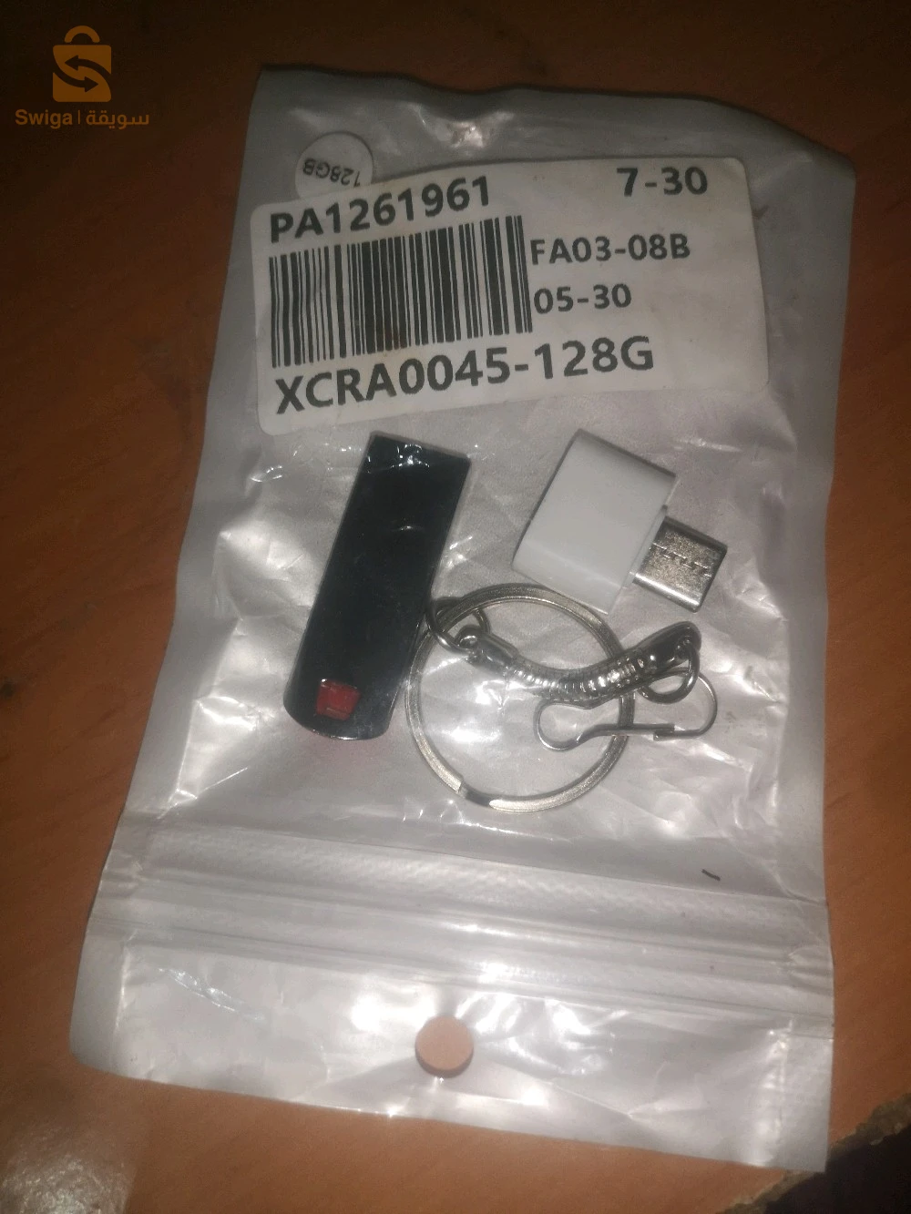 الكترونيات اخرى