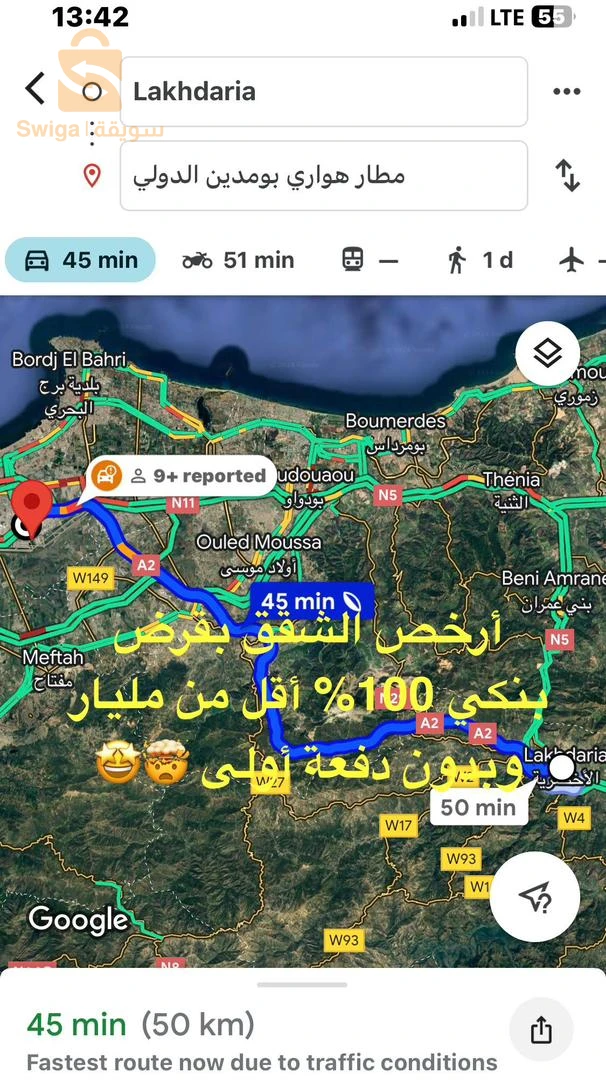 للبيع شقق سكنية عدد الغرف3 10 البويرة