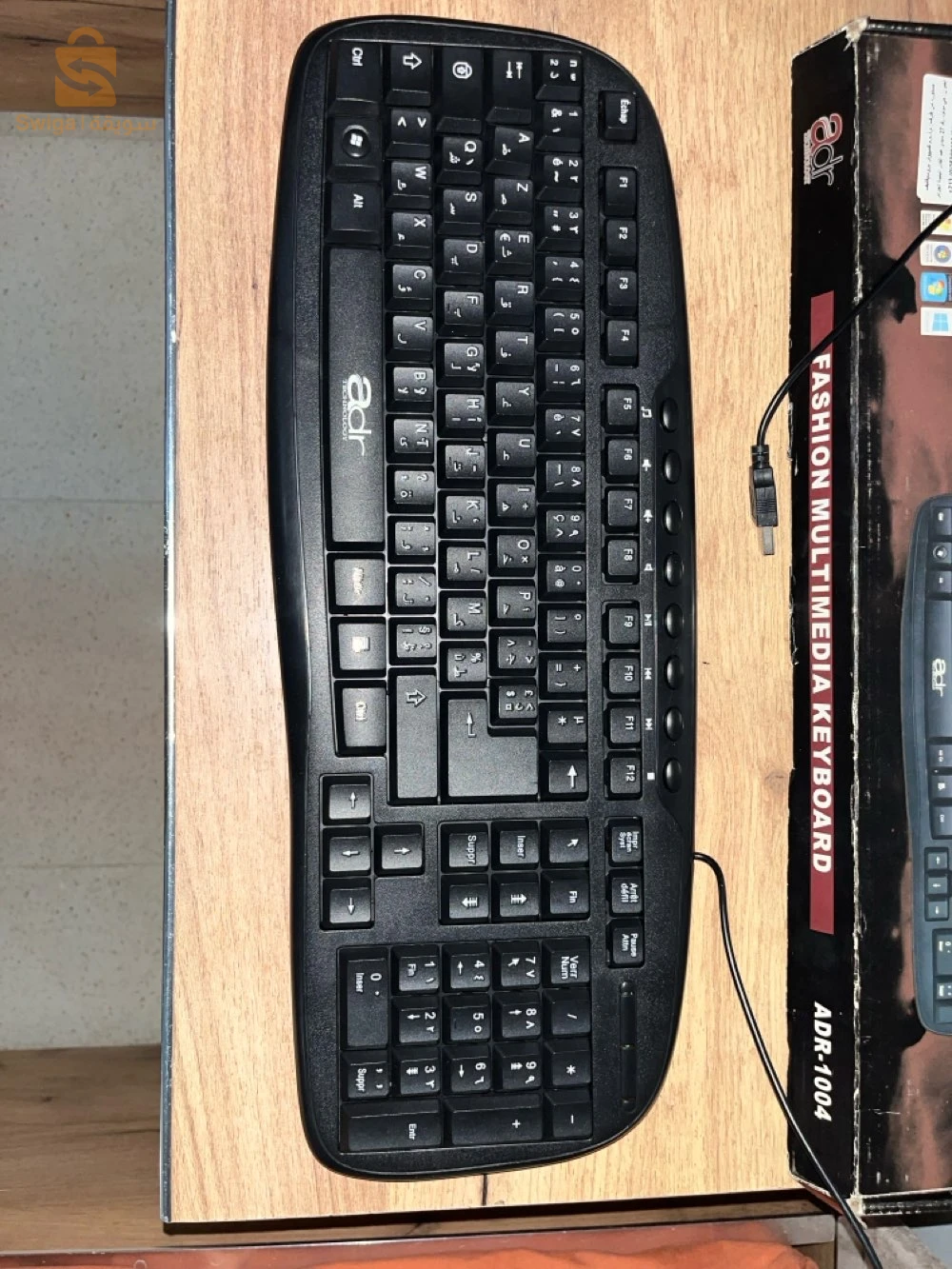 accessoires informatiques 