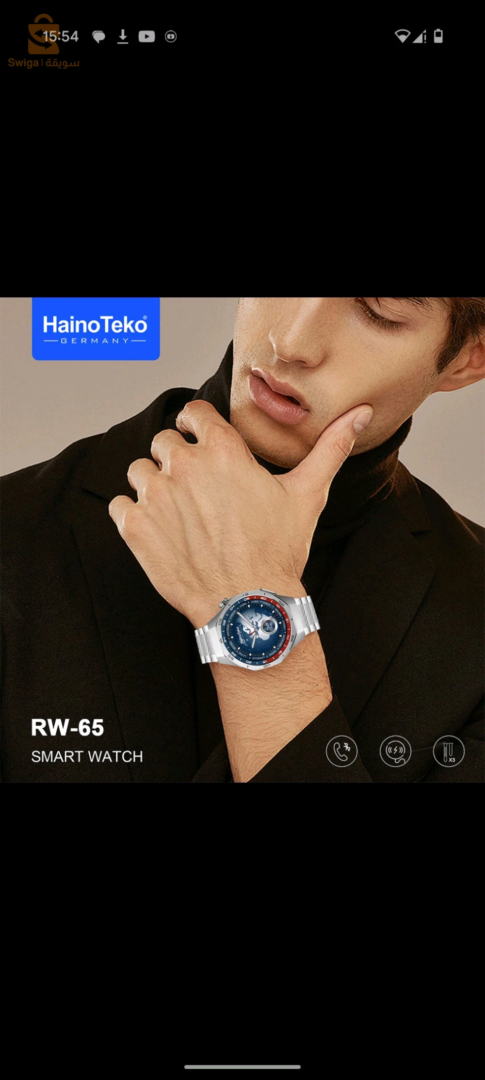 Montres et bracelets intelligents 