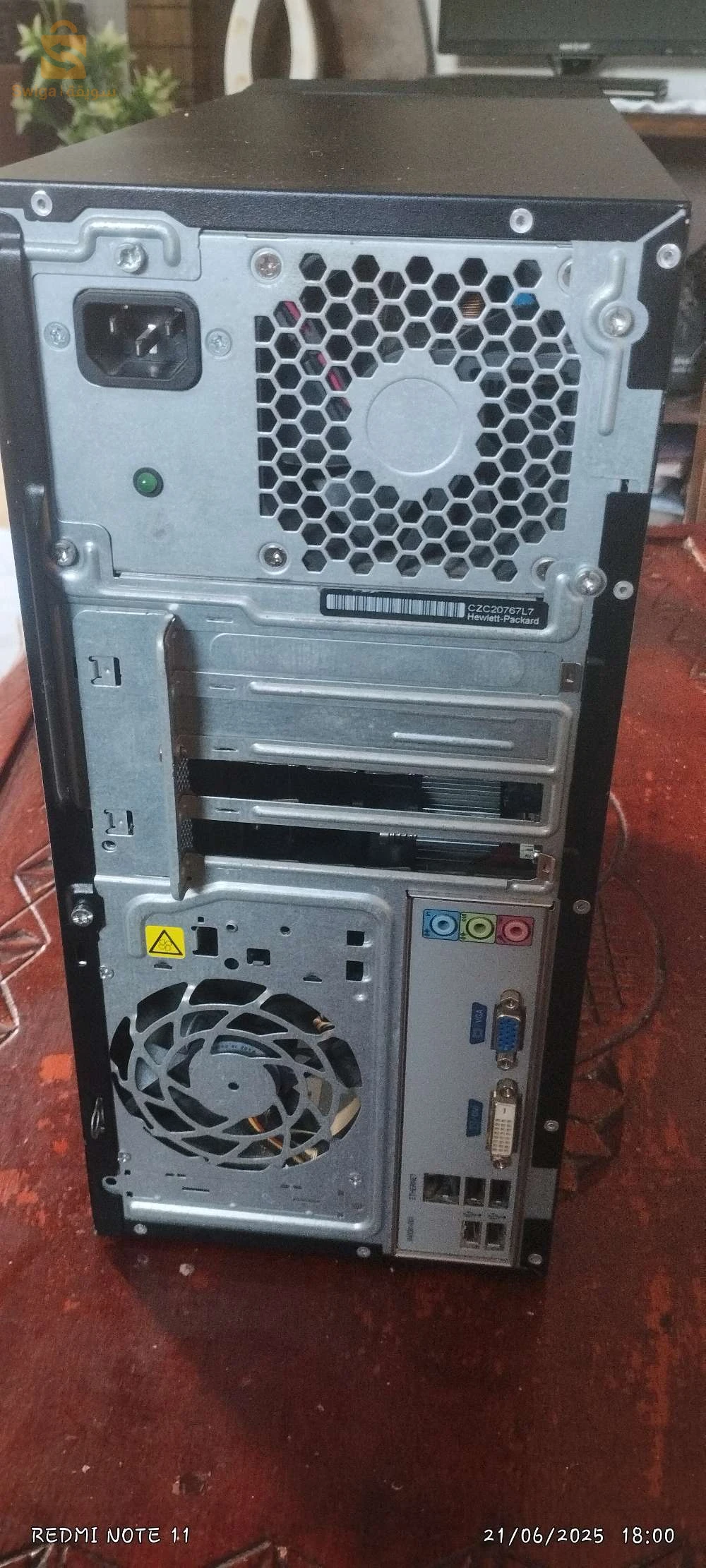 computer accessories