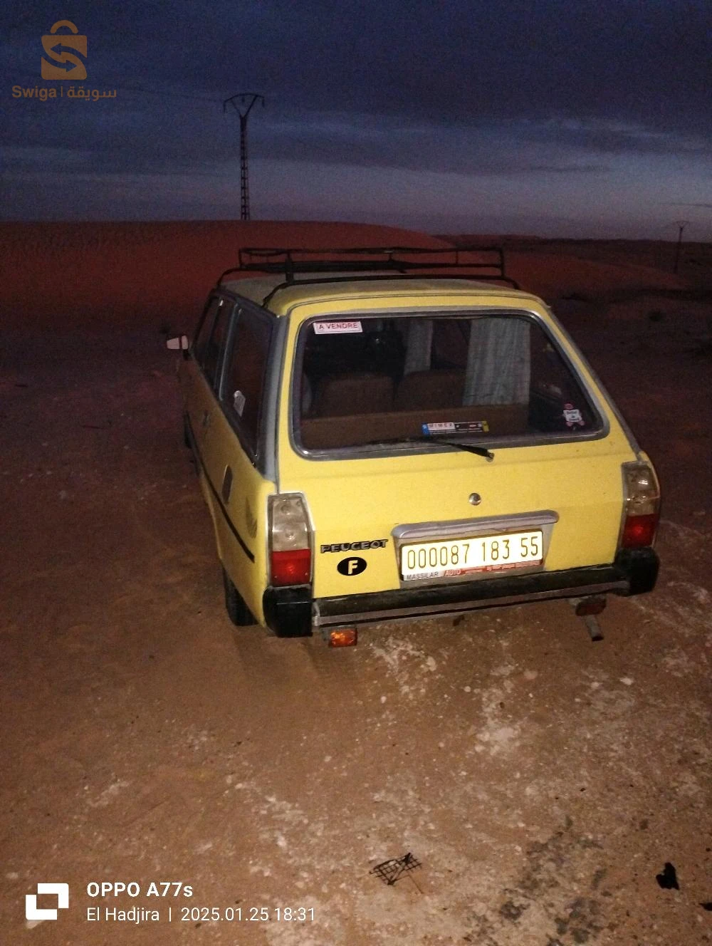بيجو 504 1983 55 توقرت