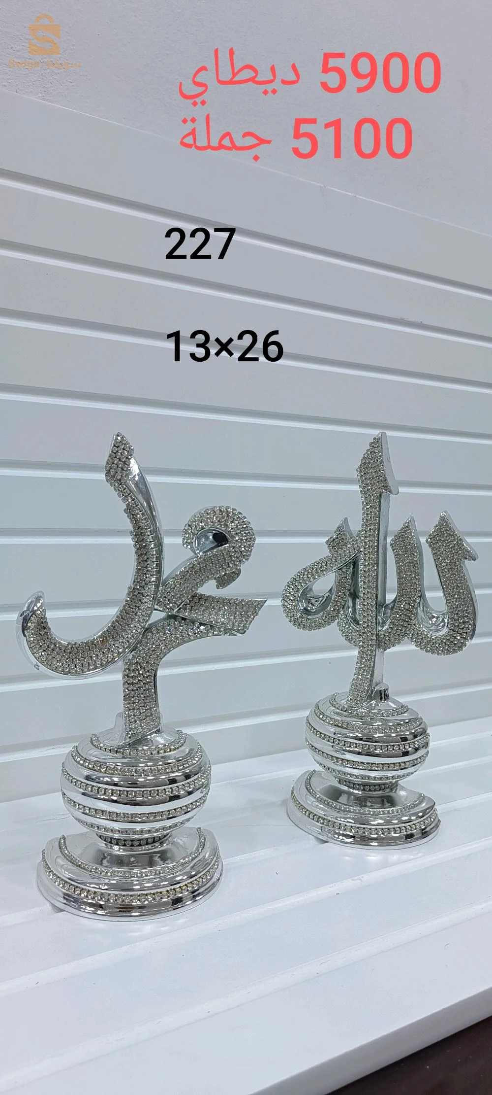 ديكور منزلي