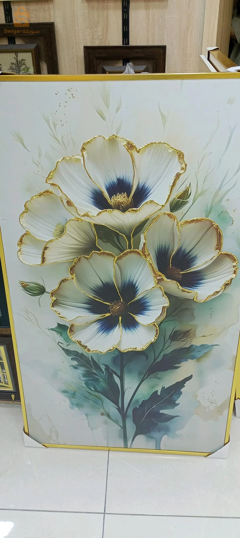 décoration de maison