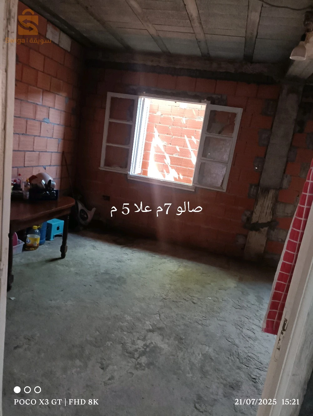For sale villas Room Number5 9 BLIDA