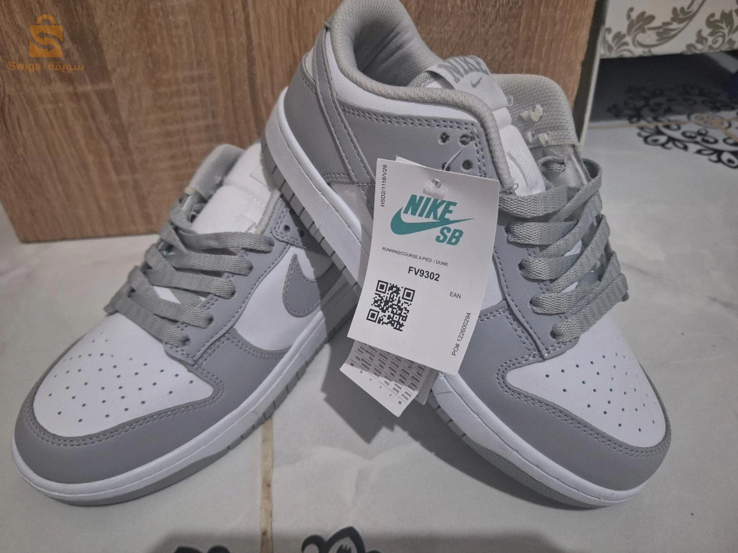 ملابس رياضية